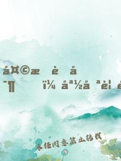 天才萌寶，媽咪要逃婚